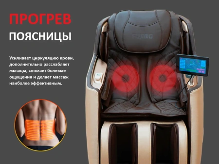 Массажное кресло FUJIMO KENKO Business Edition Эспрессо
